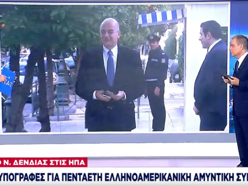 «Απάντηση» Αθήνας προς Άγκυρα: Υπογραφές για πενταετή ελληνοαμερικανική αμυντική συμφωνία