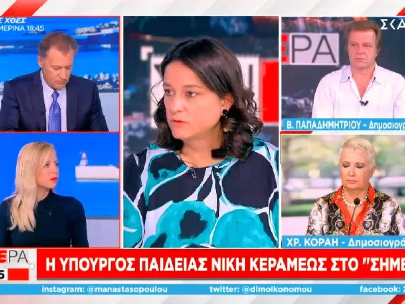 Κεραμέως - ΣΚΑΪ: Πιο πολλά κρούσματα σε σχολεία περιοχών με χαμηλό εμβολιασμό–Τι είπε για αξιολόγηση