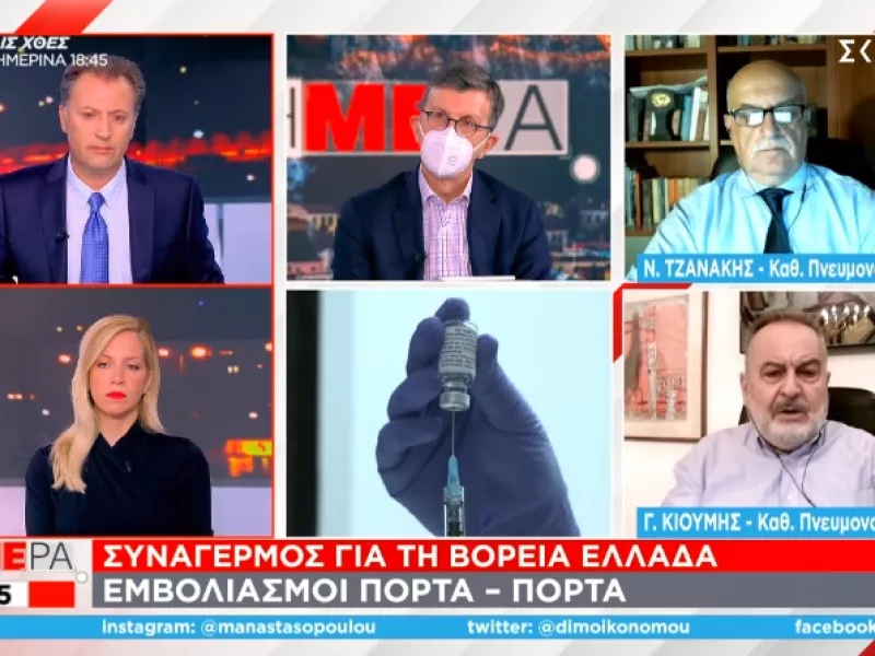 Τζανάκης: Έως 2.700 θάνατοι τα Χριστούγεννα - Θέλουμε 1 εκατ. εμβολιασμούς για τείχος ανοσίας