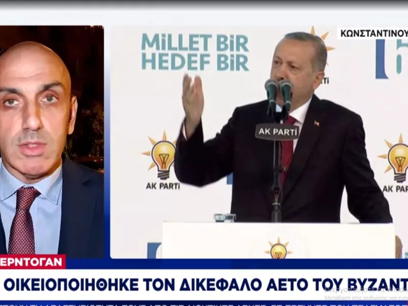 Νέα πρόκληση Ερντογάν: Δύο κράτη στην Κύπρο, τουρκικό έμβλημα ο δικέφαλος αετός