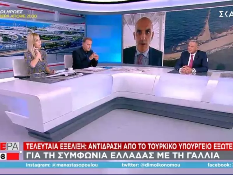 Τουρκικές απειλές κατά Ελλάδας για τη συμφωνία με τη Γαλλία