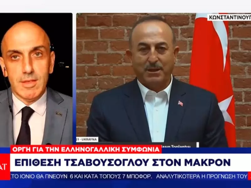 Οργή στην Τουρκία για τον Μακρόν – Θέμα χρόνου οι αντιδράσεις στην ελληνογαλλική συμφωνία