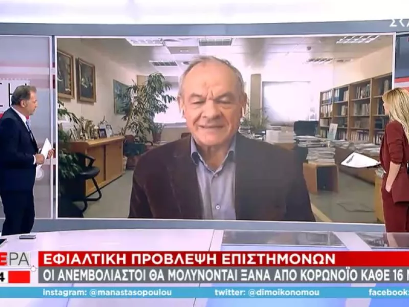 Εφιαλτική πρόβλεψη επιστημόνων: Οι ανεμβολίαστοι θα μολύνονται ξανά κάθε 16 μήνες