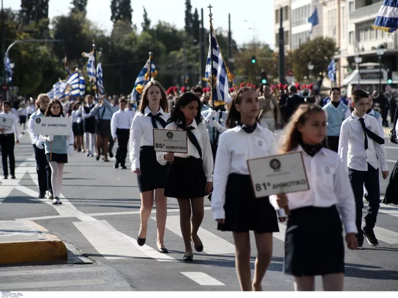 Κυκλοφοριακές ρυθμίσεις 