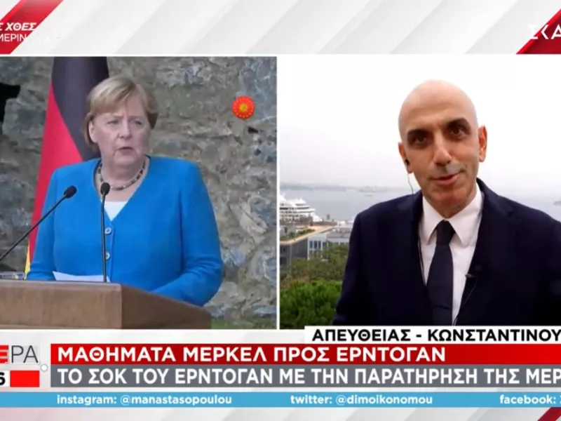 «Μαθήματα» Μέρκελ σε Ερντογάν: Το σοκ του μετά την παρατήρηση on camera  