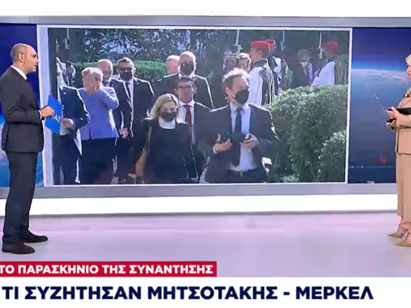 Το παρασκήνιο της συνάντησης Μητσοτάκης - Μέρκελ: Τί συζήτησαν πίσω από τις κλειστές πόρτες