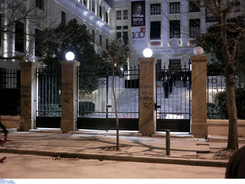 Οικονομικό Πανεπιστήμιο: Ξυλοδαρμός φοιτητή από αντιεξουσιαστές