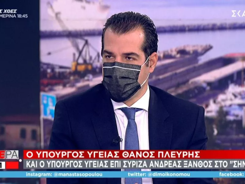 Πλεύρης σε ΣΚΑΪ για εμβολιασμένους: Σχέδιο για ελευθερία «σε σημείο κανονικότητας»