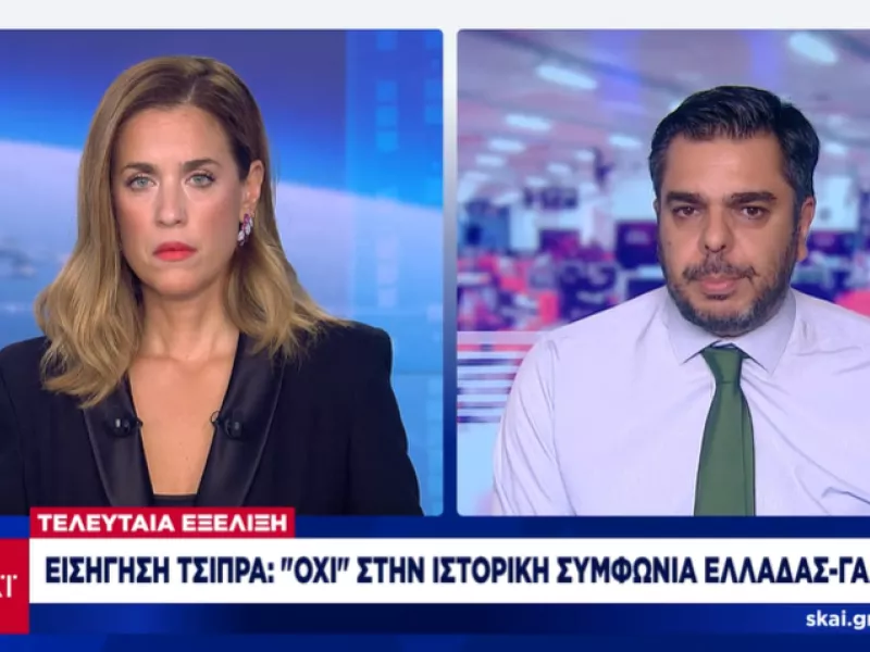 «Όχι» ΣΥΡΙΖΑ στην στρατιωτική συμφωνία Ελλάδας-Γαλλίας- Η εισήγηση Τσίπρα