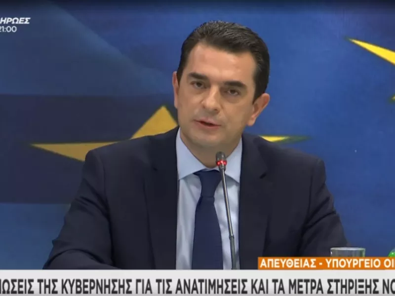 Σκρέκας: Επιδότηση ρεύματος 18 ευρώ για όλους- 24 ευρώ για ευάλωτους- Έκπτωση 15% σε φυσικό άεριο 
