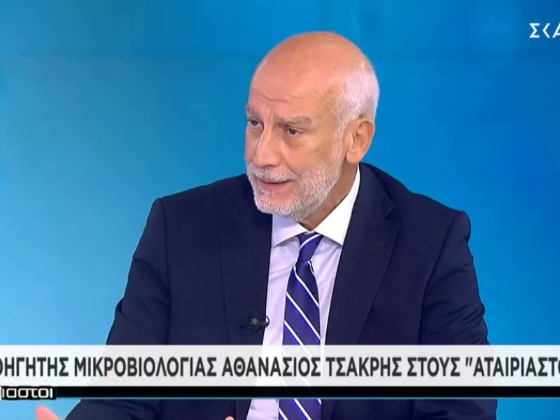 Τσακρής σε ΣΚΑΪ: Θα υπάρξει πέμπτο κύμα – Όλοι θα κληθούμε να κάνουμε τρίτη δόση