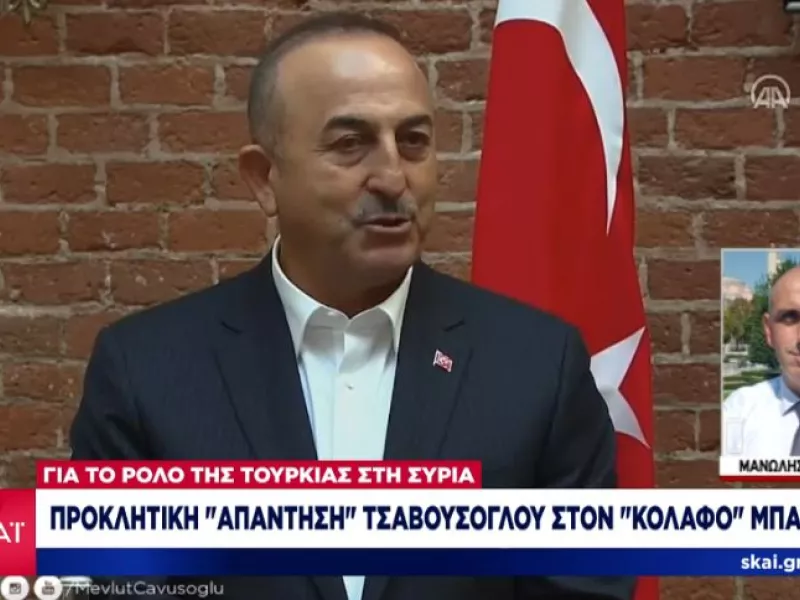 Προκλήσεις από Τσαβούσογλου: Μπορεί να κηρύξουμε και ΑΟΖ - Τα «πυρά» κατά των ΗΠΑ