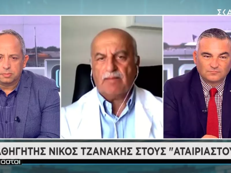 Τζανάκης - ΣΚΑΪ: Πάνω από 3.000 θάνατοι έως τις γιορτές αν δεν περάσουμε το 65% εμβολιασμών