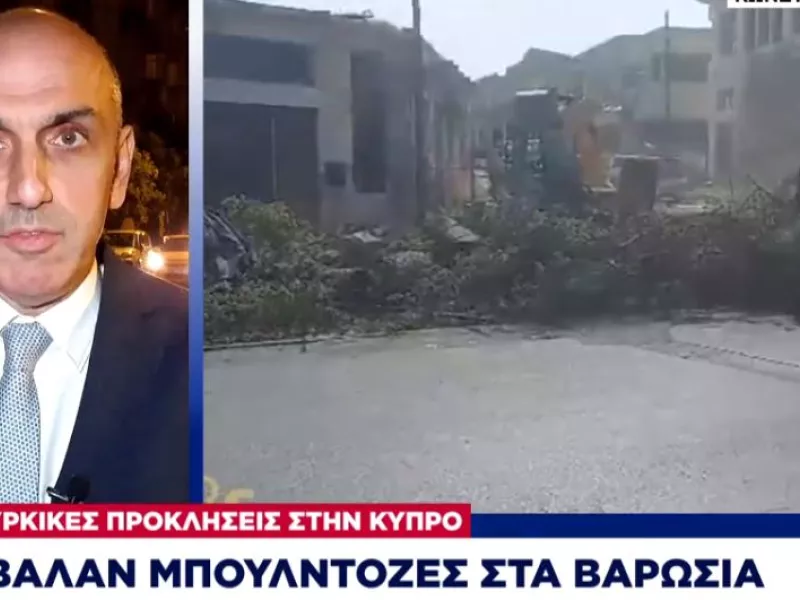 Τουρκικές προκλήσεις στην Κύπρο: Ο Ερντογάν αγνοεί ΕΕ- ΗΠΑ- ΟΗΕ- Μπήκαν μπουλντόζες στα Βαρώσια 