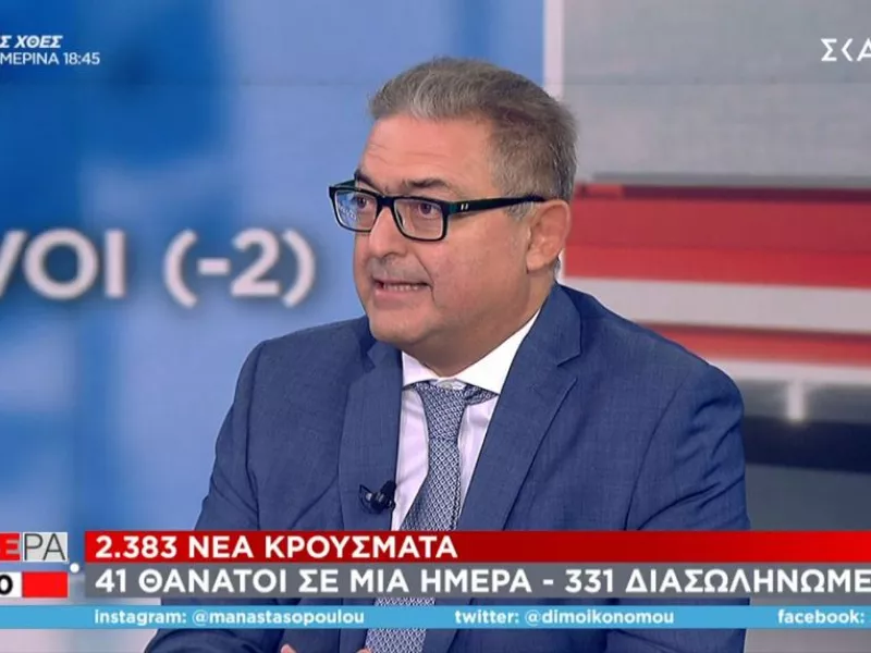 Βασιλακόπουλος σε ΣΚΑΪ: Για κάποιο λόγο θεωρούνται «οκ» 40 νεκροί την ημέρα