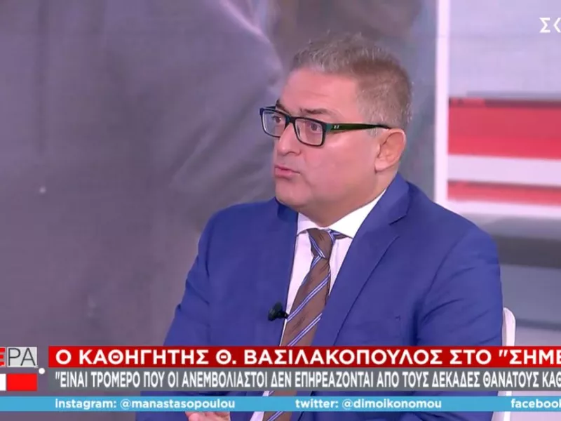 Βασιλακόπουλος σε ΣΚΑΪ: Αν δεν επεκταθεί ο υποχρεωτικός εμβολιασμός θα ζήσουμε πολύ δύσκολες στιγμές