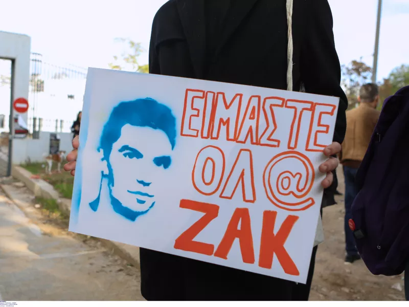 Εκτός φυλακής o μεσίτης που καταδικάστηκε για το θάνατο του Ζακ Κωστόπουλου 