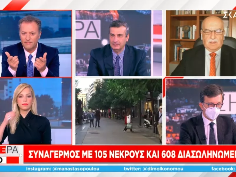 Τζανάκης - ΣΚΑΪ: Γιατί λέω «όχι» σε καθολικό λοκντάουν – Λουκίδης: Κανείς νοσηλευόμενος με 3η δόση