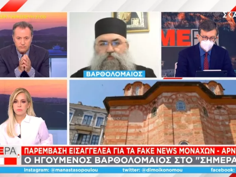 Ηγούμενος Βαρθολομαίος: Να μην μένουν στο απυρόβλητο οι ρασοφόροι που παρασύρουν για τον ιό 