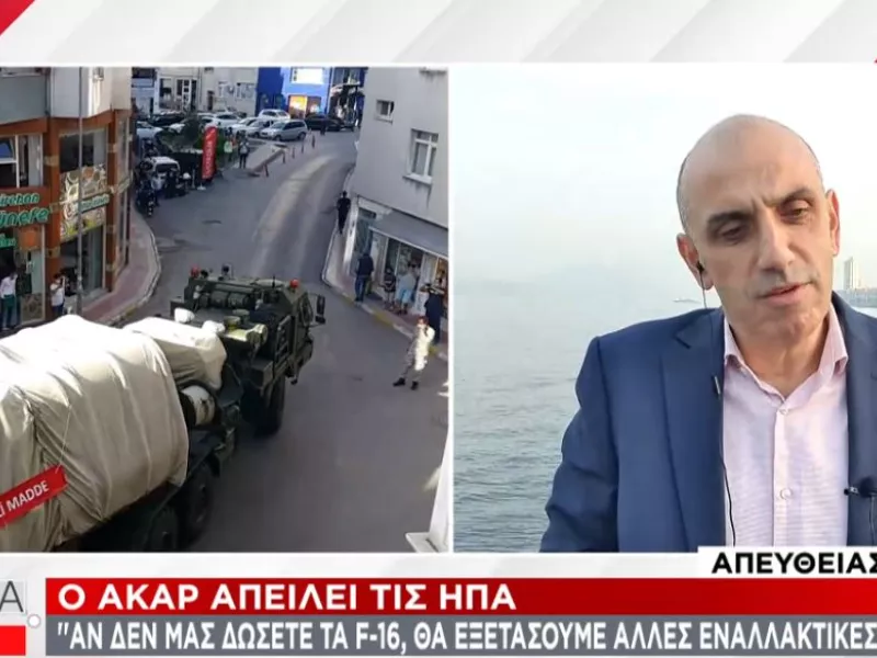 Απειλές Ακάρ σε ΗΠΑ: Αν δεν μας δώσετε τα F16, θα χρησιμοποιήσουμε τους S400 