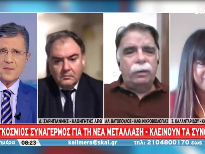 Βατόπουλος: Επανάληψη της Δέλτα η Όμικρον- Περισσότερα κρούσματα,βαριές νοσήσεις
