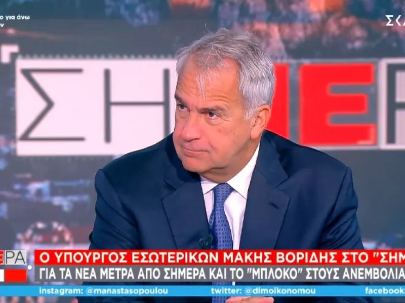 Βορίδης - ΣΚΑΪ για γενικευμένο λοκντάουν: Μέτρο που επηρεάζει τους εμβολιασμένους δεν συζητείται