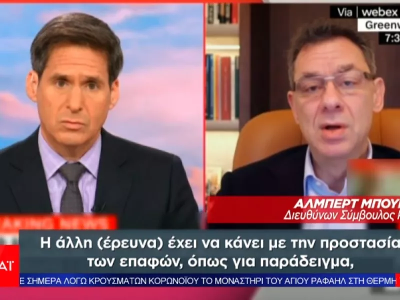 Μπουρλά σε CNN: Πότε υποβάλλεται αίτημα για το χάπι Pfizer- Πόσο διαρκεί η θεραπεία– Η παραγωγή του 