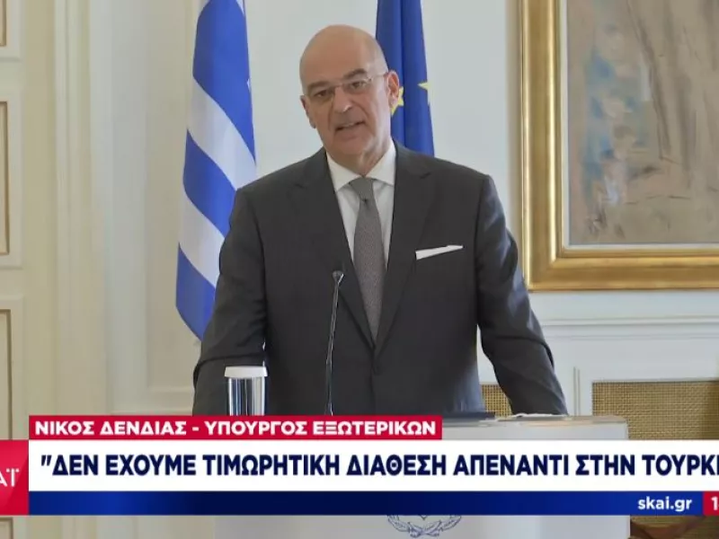 Δένδιας για Τουρκία : «Διάλογος μόνο με σεβασμό στο Διεθνές Δίκαιο»