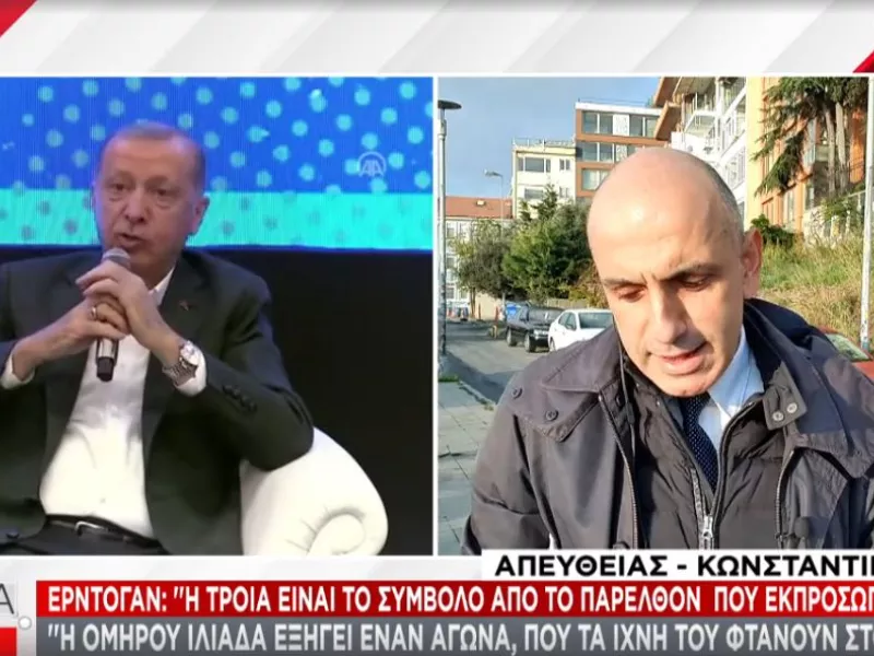 Ερντογάν: Για πρώτη φορά μιλά για ενδεχόμενο ήττας και αποχώρησής του –Η αναφορά σε Τροία και Όμηρο