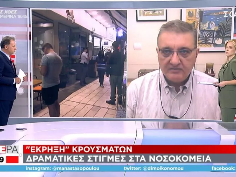 Εξαδάκτυλος: Στην εντατική 1 στους 9.000 ανεμβολίαστους – 1 στους 100.000 εμβολιασμένους