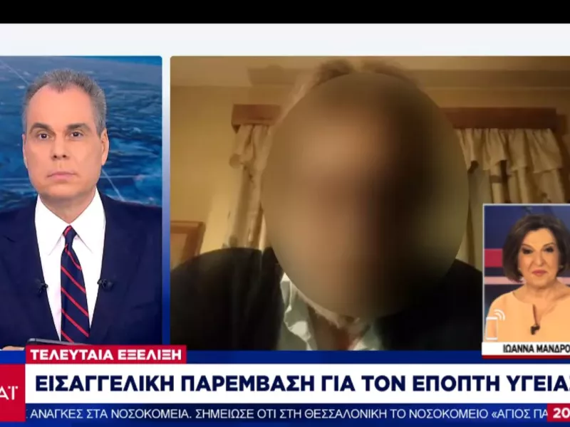 Κορωνοϊός: Eισαγγελική παρέμβαση για τον επόπτη υγείας που προέτρεψε ασθενή να μην διασωληνωθεί