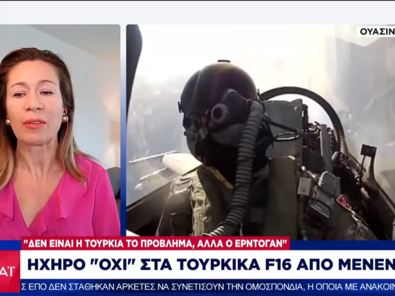 «Έχω πρόβλημα με τον Ερντογάν»: Ηχηρό όχι από Μενέντεζ στα τουρκικά F16