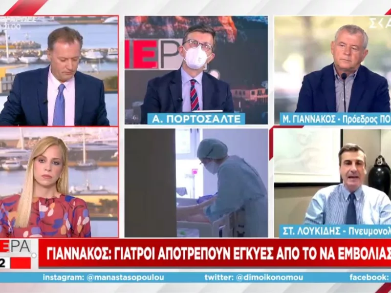 Γιαννάκος σε ΣΚΑΪ: Γιατροί «φρενάρουν» εγκύους να εμβολιαστούν για τον κορωνοϊό