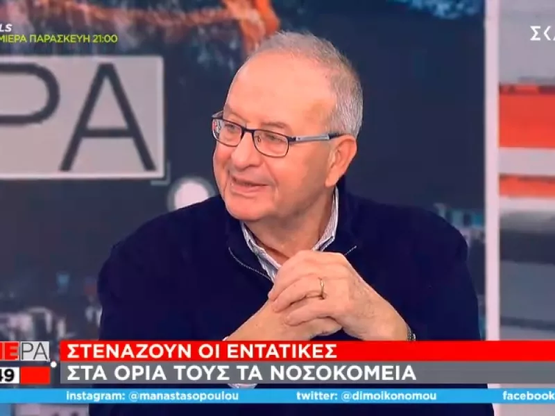 «Λύγισε» ο Γρηγοράκος: 11 μήνες δεν έχω ξεπεράσει πλήρως τον ιό - Υποχρεωτικότητα στο δημόσιο, δεν πάει άλλο