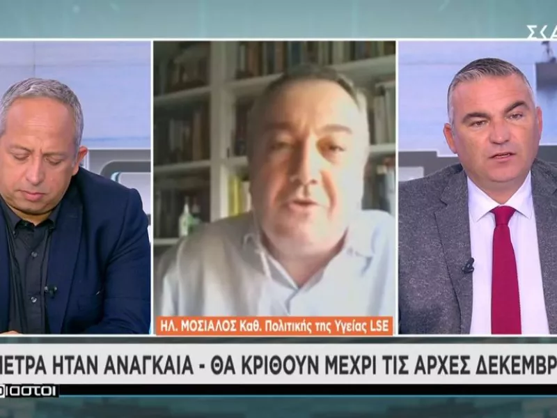 Μόσιαλος: Θετικά κίνητρα για τον εμβολιασμό των άνω των 60 – Η πρόταση στο τραπέζι