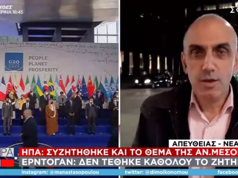 Ερντογάν για συνάντηση με Μπάιντεν: Δεν συζητήσαμε για Ανατ. Μεσόγειο-«Πόρτα» από ΗΠΑ για F-16