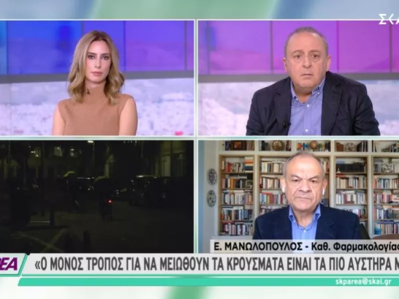 Μανωλόπουλος: Γιατί δε με ανησυχούν οι μεταλλάξεις- Μόνο με αυστηρότερα μέτρα θα μειωθούν τα κρούσματα 