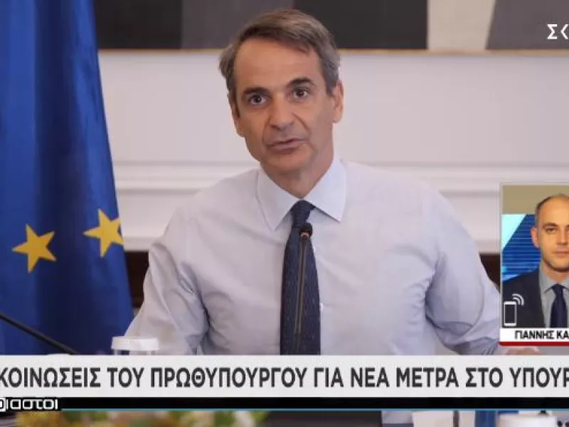 Ανακοινώσεις Μητσοτάκη για νέα μέτρα στο Υπουργικό Συμβούλιο ενόψει Χριστουγέννων 
