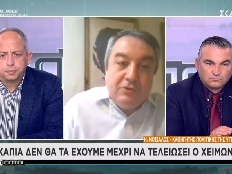 Μόσιαλος: «Κλειδί» ο εμβολιασμός των άνω των 50 - Αργεί ακόμα το χάπι της Pfizer