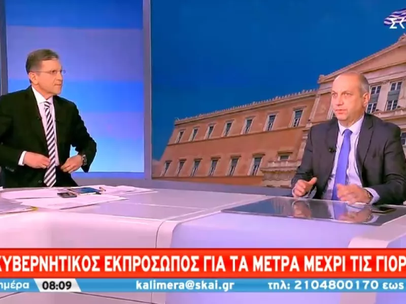 Οικονόμου για Ολλανδία: Μένουμε ανοιχτοί με τα μέτρα– Δευτέρα επιστράτευση γιατρών, αν χρειαστεί