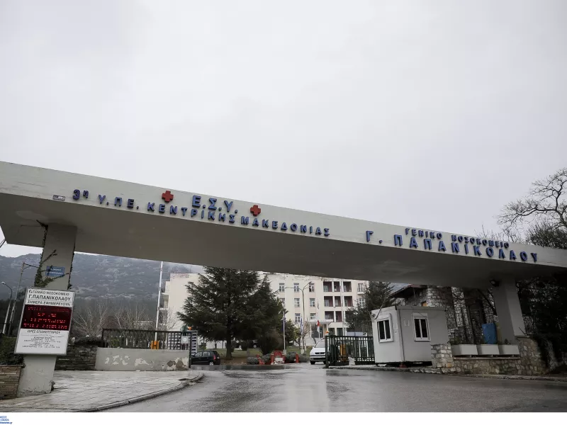 Κορωνοϊός - Θεσσαλονίκη: 16χρονη χωρίς υποκείμενα διασωληνωμένη στο Παπανικολάου