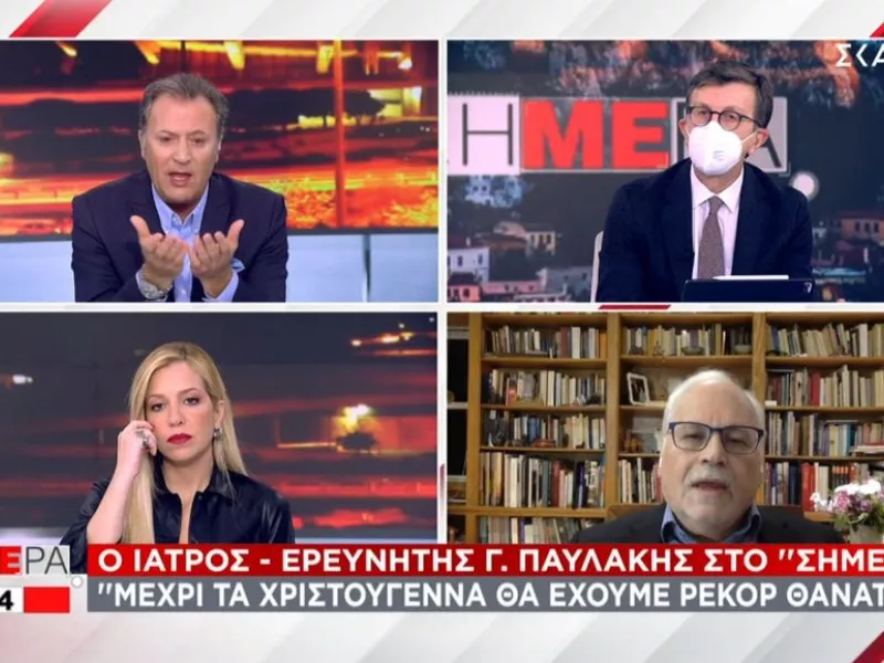 Παυλάκης σε ΣΚΑΪ: Να περιοριστούν οι επαφές – Δε χαμπαριάζει από εμβολιασμό η μετάλλαξη «Δέλτα»