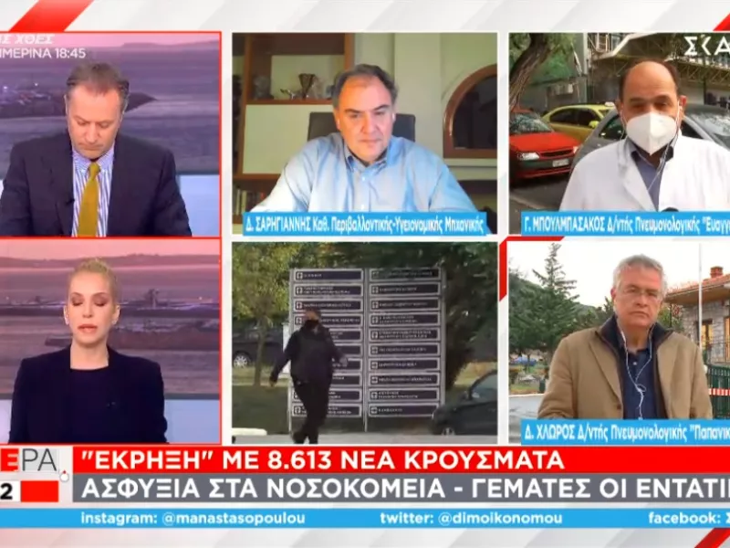 Γιατροί: Καταρρέουμε, ναι και σε καθολικό υποχρεωτικό εμβολιασμό–Σαρηγιάννης: 120 νεκροί την ημέρα, Χριστούγεννα