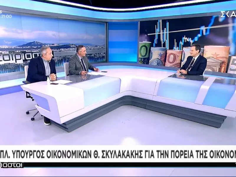 Σκυλακάκης-ΣΚΑΪ: Πρώτα θα δούμε τις τιμές στα ρεζερβουάρ να πέφτουν και μετά στα ράφια