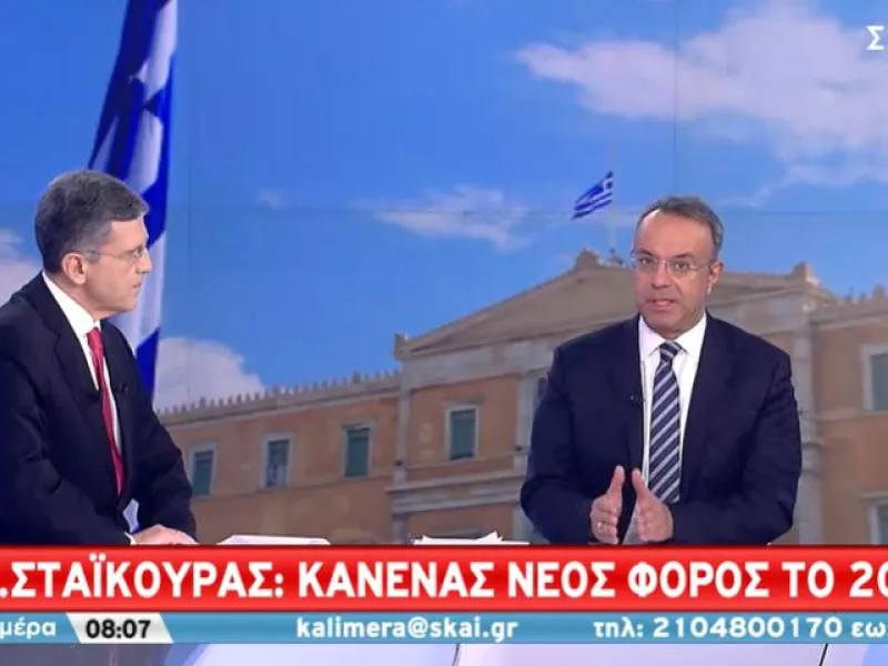 Σταϊκούρας-ΣΚΑΪ: Κανένας νέος φόρος το 2022-Τα δεδομένα για την 2η αύξηση στον κατώτατο μισθό