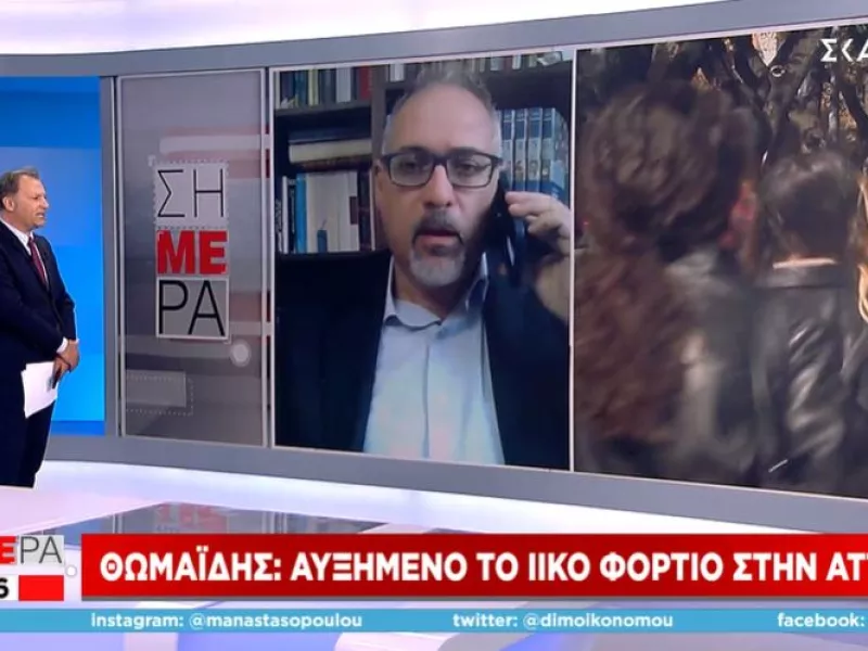 Θωμαΐδης σε ΣΚΑΪ: Πώς θα μειωθούν τα κρούσματα κατά 25%- Σταθεροποίηση ιικού φορτίου στην Αττική 