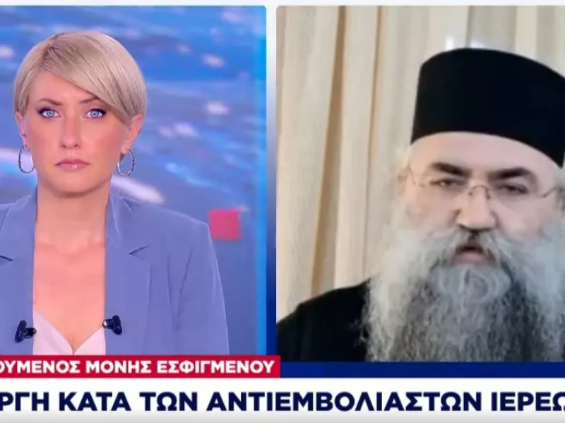 Mητροπολίτης Περαιώς: «Αδελφοκτόνοι» οι αντιεμβολιαστές ιερείς  -Στο Άγιο Όρος «μυρίζει θάνατος»