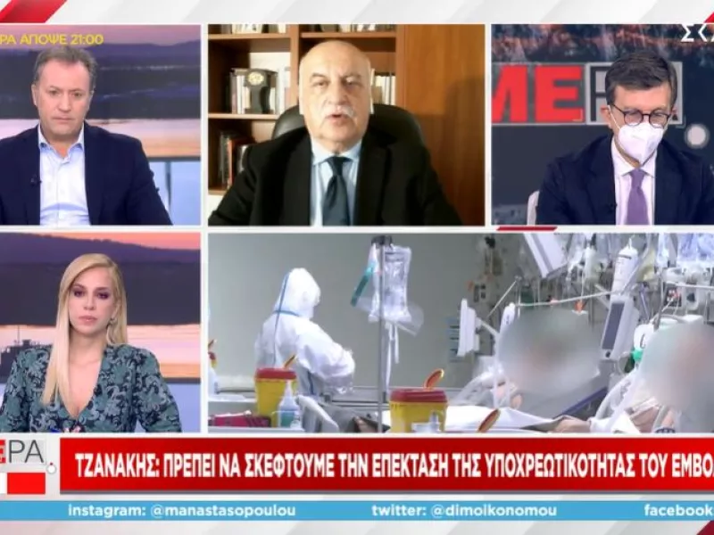 Τζανάκης σε ΣΚΑΪ: Να αναβληθούν οι πολυήμερες σχολικές εκδρομές-Προς 10.000 κρούσματα τέλη Νοεμβρίου