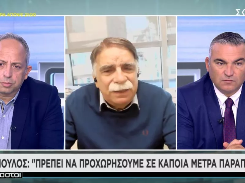Βατόπουλος σε ΣΚΑΪ: Να ληφθούν μέτρα τώρα για να είμαστε πιο ελεύθεροι τα Χριστούγεννα