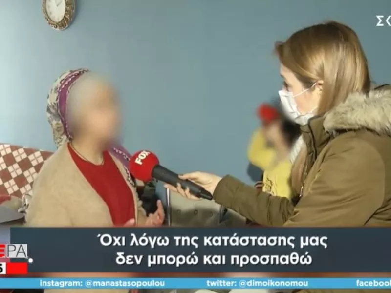 Τουρκία: Η οικονομική εξαθλίωση λυγίζει τους πολίτες-«Πίνω νερό για να χορτάσω» λέει 13χρονη 